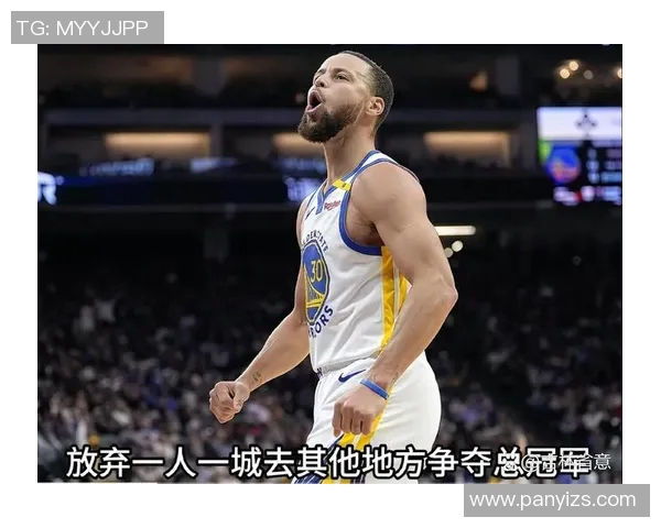 昔日王者库里状态下滑如何重拾辉煌走向未来挑战